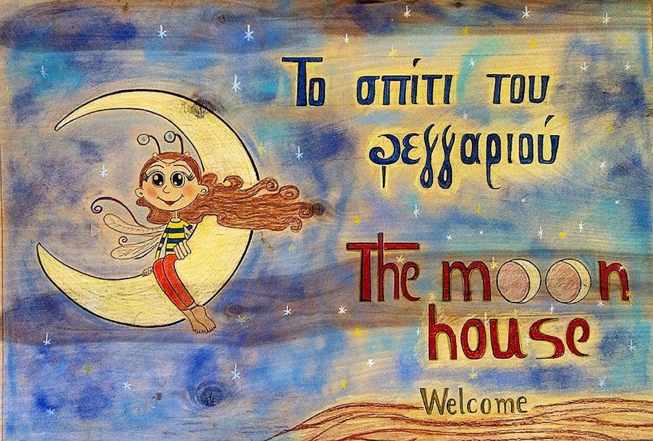 プレベザ The Moon Houseヴィラ エクステリア 写真